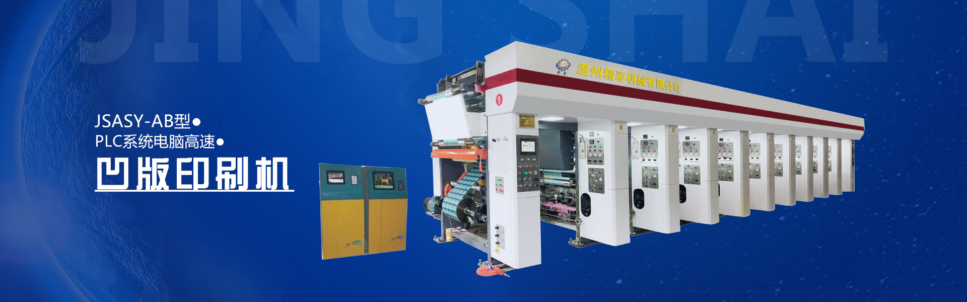 濟(jì)寧市兗州區(qū)<strong>興隆農(nóng)業(yè)科技示范</strong>有限公司