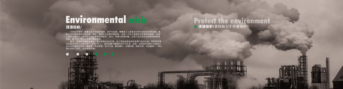 濟(jì)寧市兗州區(qū)<strong>興隆農(nóng)業(yè)科技示范</strong>有限公司